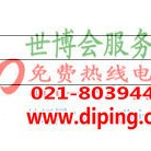 永春聚脲地坪,防腐蚀地坪-缩略图2